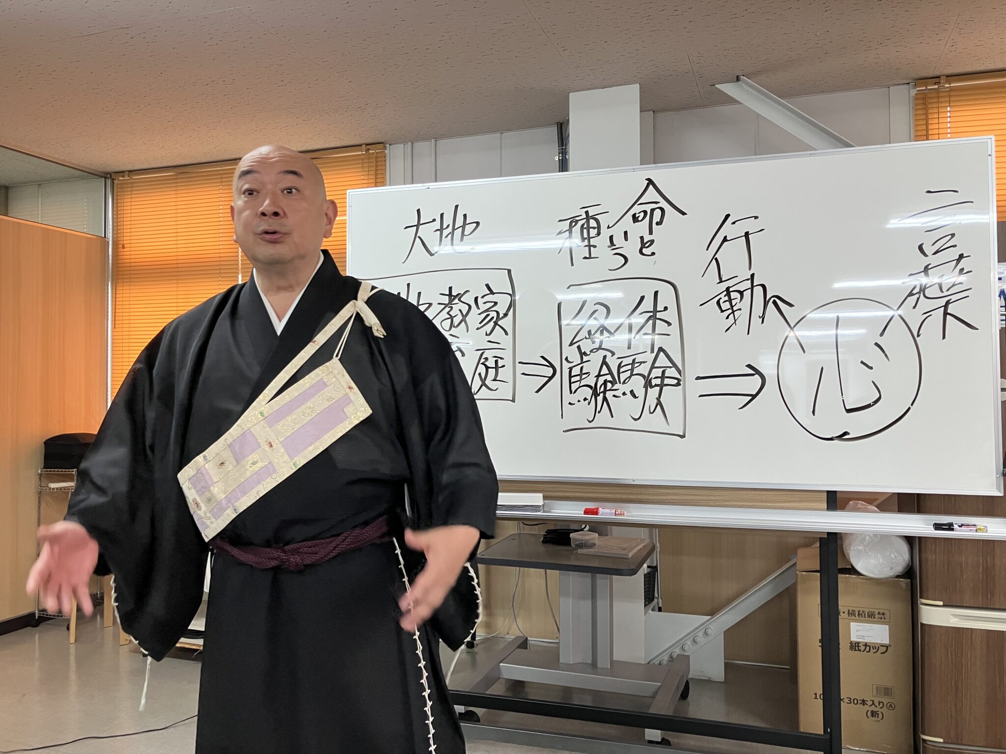 薬師寺 大谷徹奘先生のご法話 ~212~ - 山形朝日株式会社|公式サイト