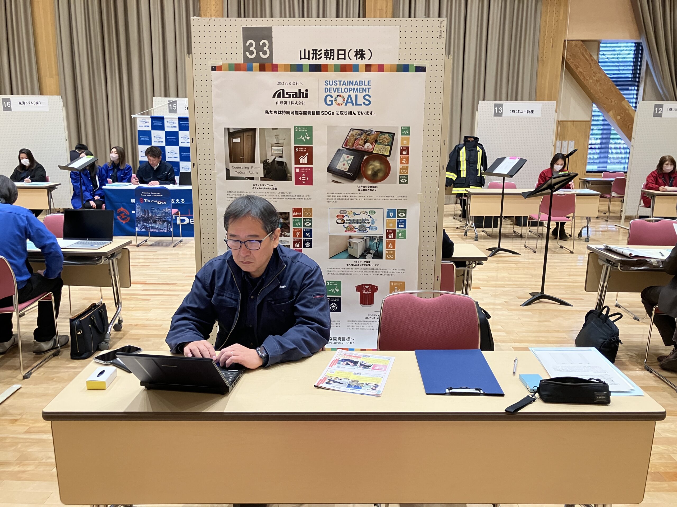 南陽市就職面接会 ～241～ - 山形朝日株式会社｜公式サイト