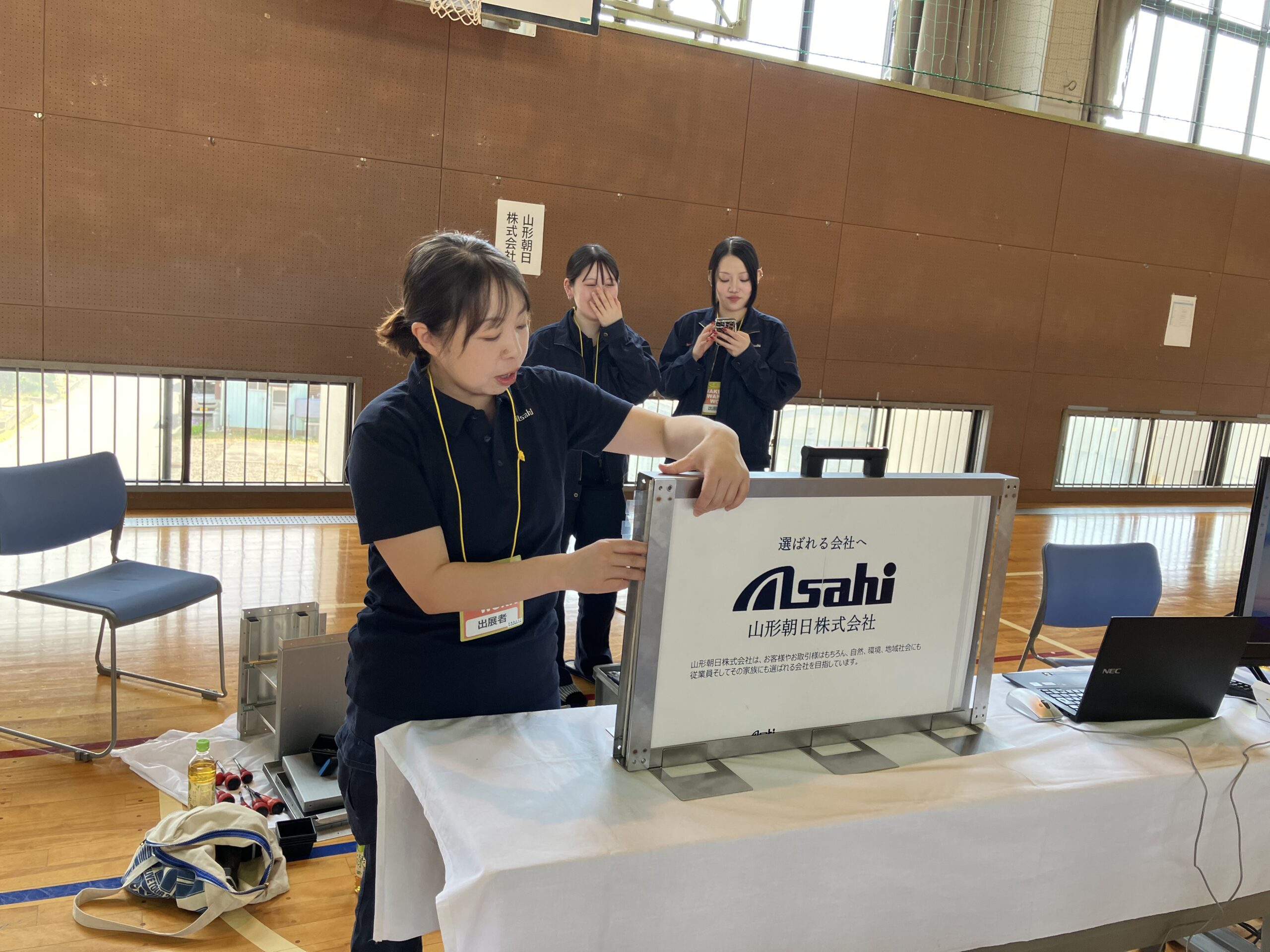 【中古】 学校のプリントワークとワープロ WAKU WAKU WORK in宮内中学校 ～279～ - 山形朝日株式会社｜公式サイト